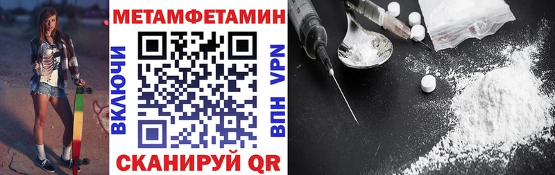 Купить где  Западная Двина  АМФЕТАМИН Розовый 