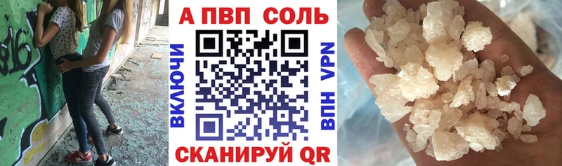 Купить Западная Двина Alpha-PVP СК