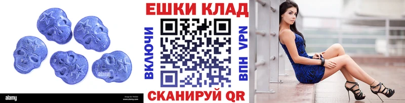 ЭКСТАЗИ DUBAI  Купить где  Западная Двина 