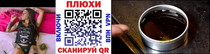 Купить  Западная Двина  ГАШ Cannabis 