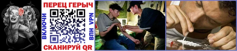 ГЕРОИН Heroin  Купить где  Западная Двина 