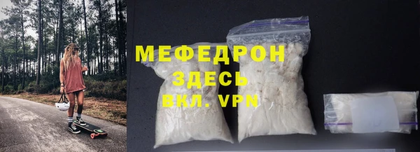 прущий лед Каменногорск