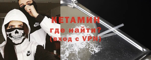 первитин Каменск-Шахтинский
