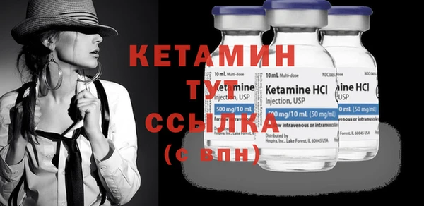 первитин Каменск-Шахтинский