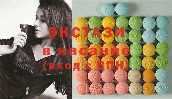 ГАЛЛЮЦИНОГЕННЫЕ ГРИБЫ Каменка
