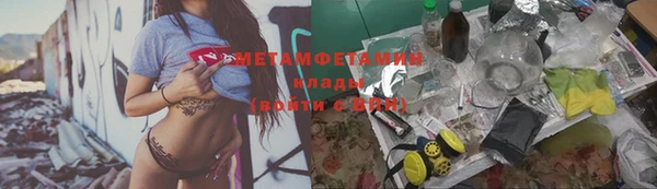 ГАЛЛЮЦИНОГЕННЫЕ ГРИБЫ Каменка