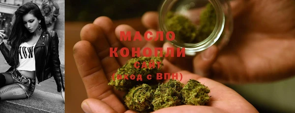 первитин Каменск-Шахтинский
