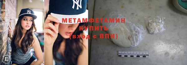 прущий лед Каменногорск