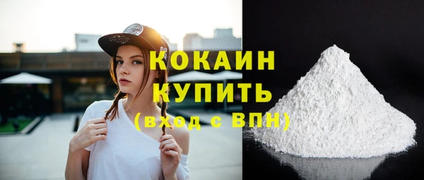 первитин Каменск-Шахтинский