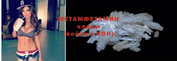 прущий лед Каменногорск