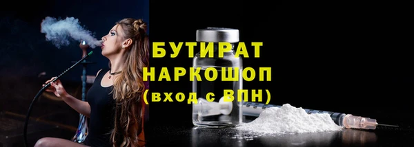 первитин Каменск-Шахтинский