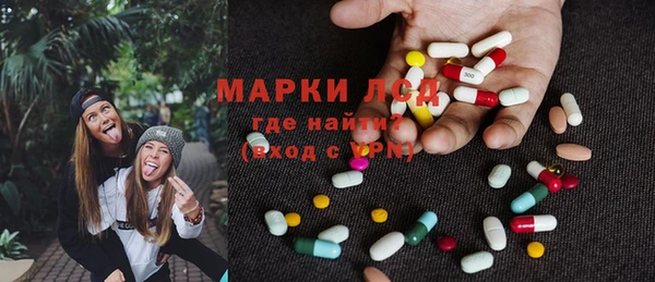 прущий лед Каменногорск