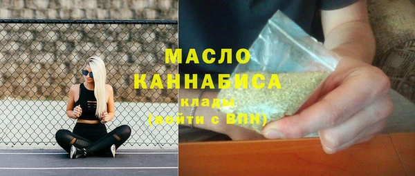 первитин Каменск-Шахтинский