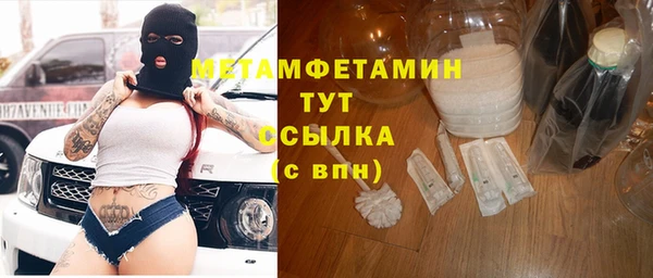 прущий лед Каменногорск