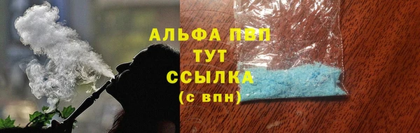 первитин Каменск-Шахтинский