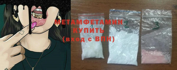 прущий лед Каменногорск
