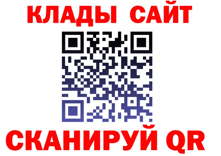 ТГК Wax зеркало маркетплейс блэк спрут Западная Двина