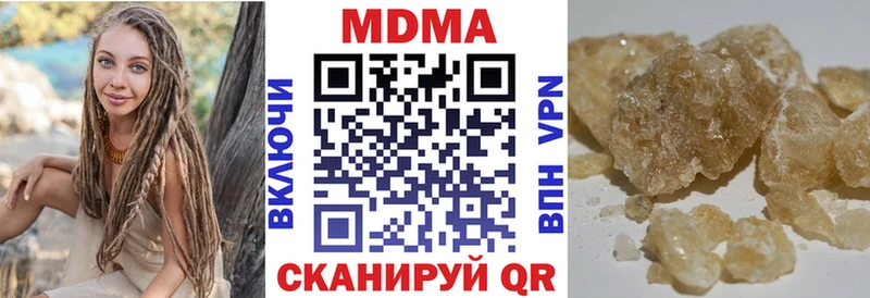 МДМА молли  Купить закладки  Западная Двина 