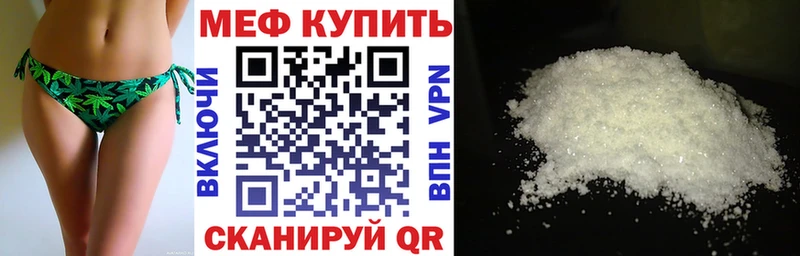 Купить закладки  Западная Двина  Меф 4 MMC 
