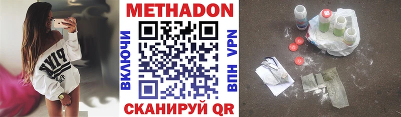 Купить  Западная Двина  МЕТАДОН белоснежный 