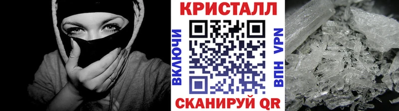 Метамфетамин кристалл  Купить закладки  Западная Двина 