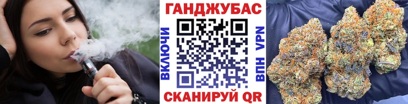 МАРИХУАНА план Западная Двина